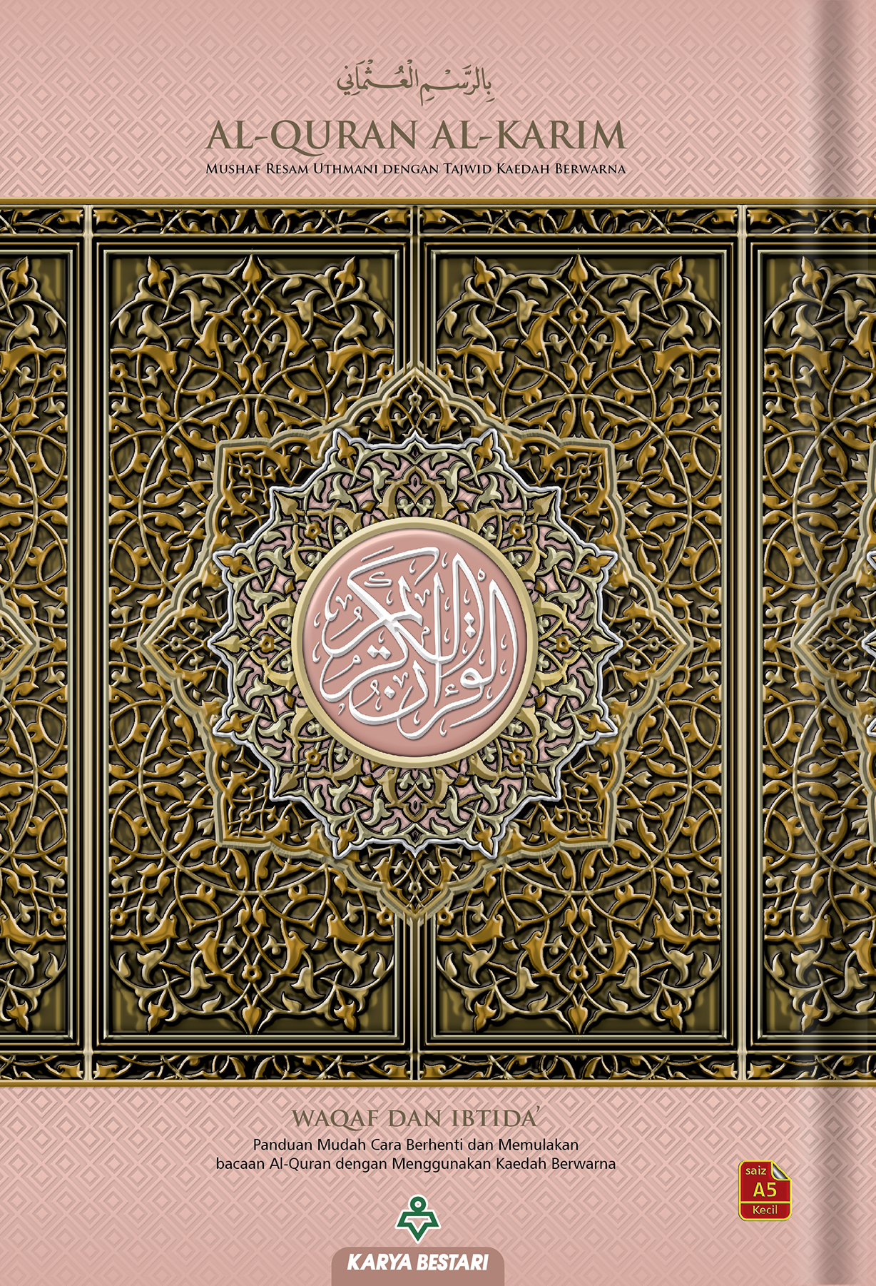 Al-Quran Al-Karim Mushaf Waqaf & Ibtida A5